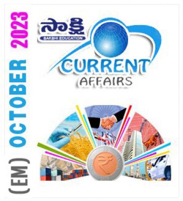 October 2023 Current Affairs  (EM)