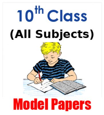 AP 10th Class All Subjects Model Papers