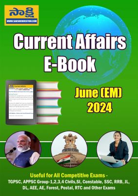 Current Affairs June (EM) 2024 PDFs