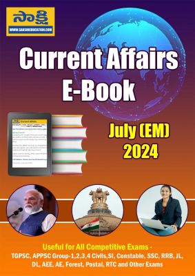 Current Affairs July (EM) 2024 PDFs