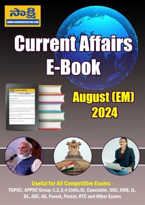 Current Affairs August (EM) 2024 PDFs