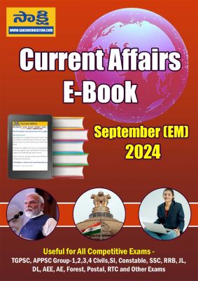 Current Affairs September (EM) 2024 PDFs